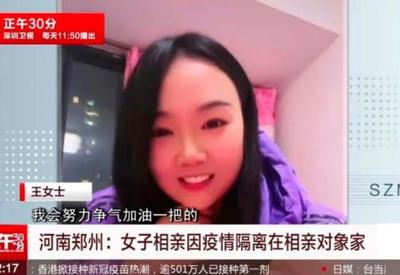 Jovem fica 'presa' em encontro após ser surpreendida por um lockdown na China