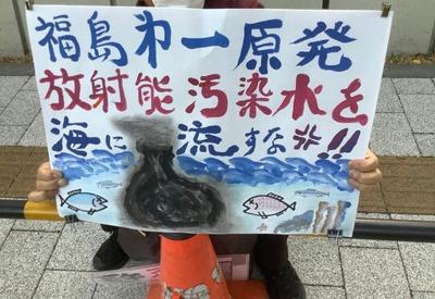 Japoneses protestam contra despejo de água contaminada de Fukushima no oceano